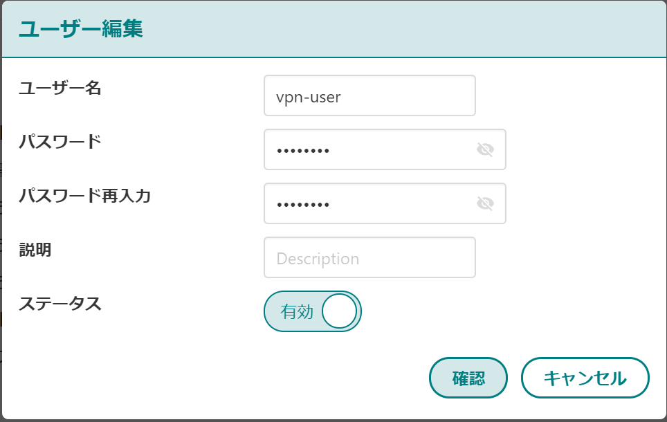 NSXEdge_SSL_USER_EDIT